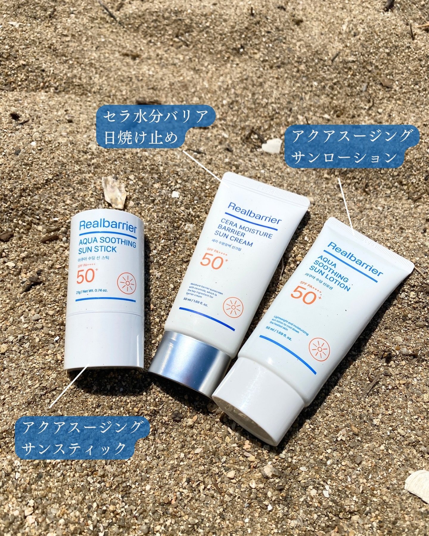 アクアスージングサンスティック/Real Barrier/日焼け止めスティックを使ったクチコミ（2枚目）