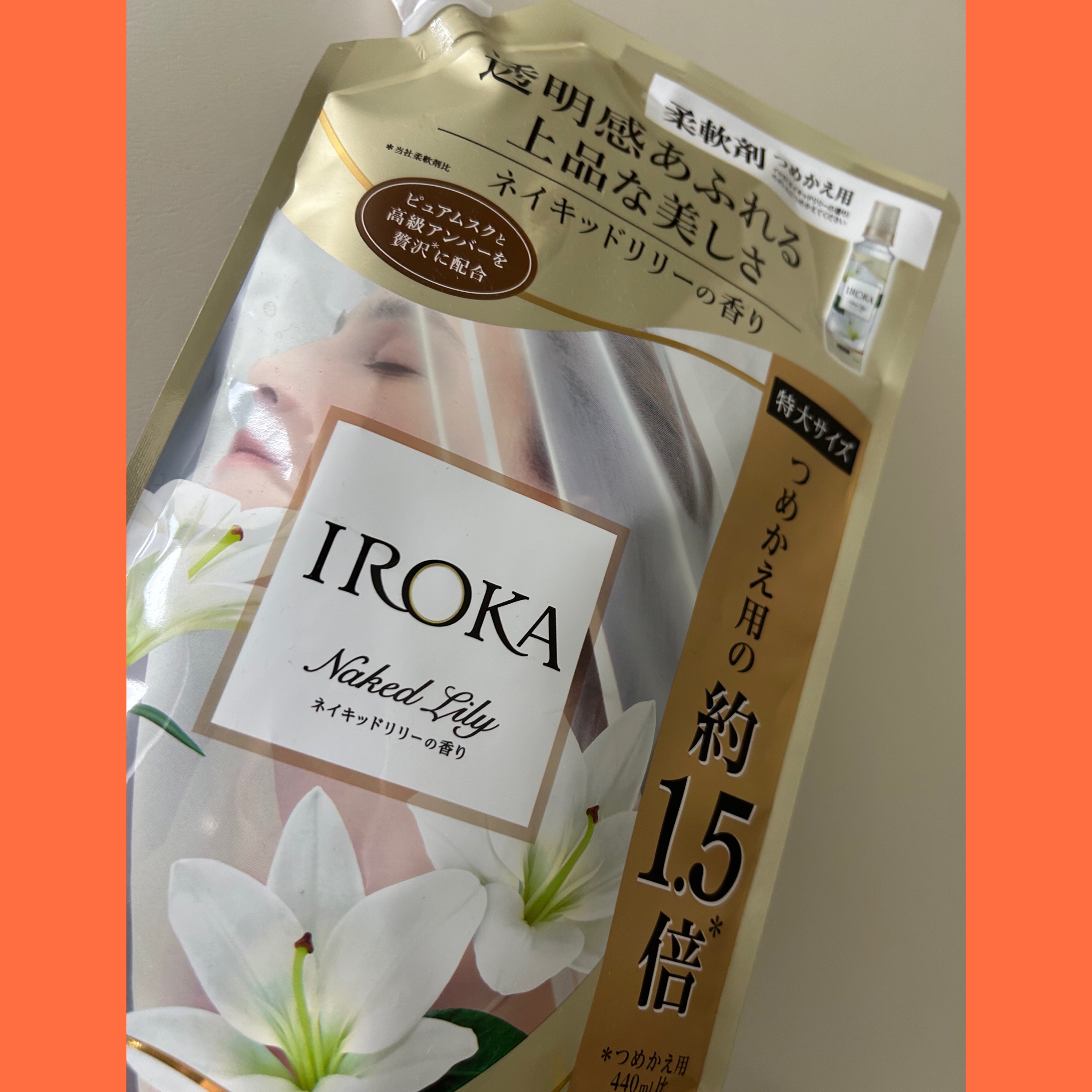 プレミアム柔軟剤 IROKA ネイキッドリリーの香り/IROKA/柔軟剤を使ったクチコミ（1枚目）