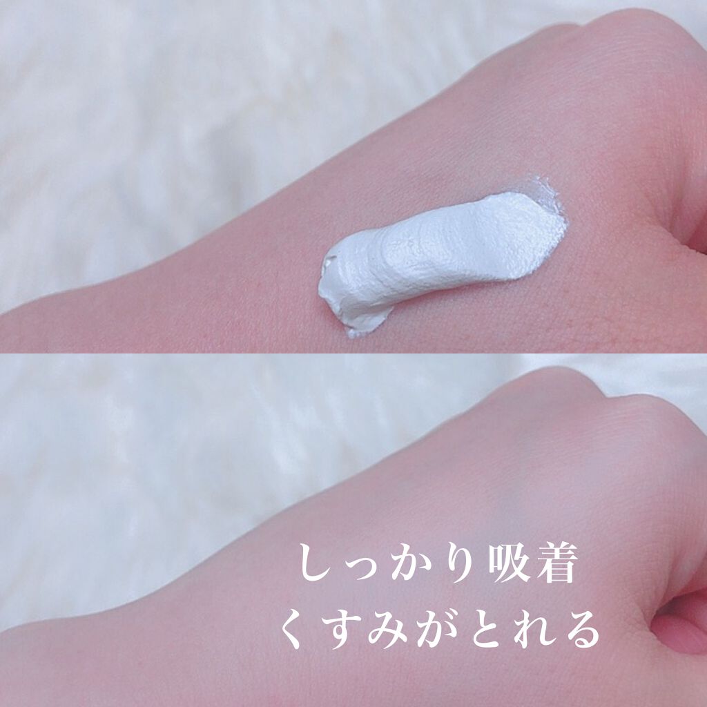 泥練洗顔/itten cosme/洗顔フォームを使ったクチコミ(3枚目)