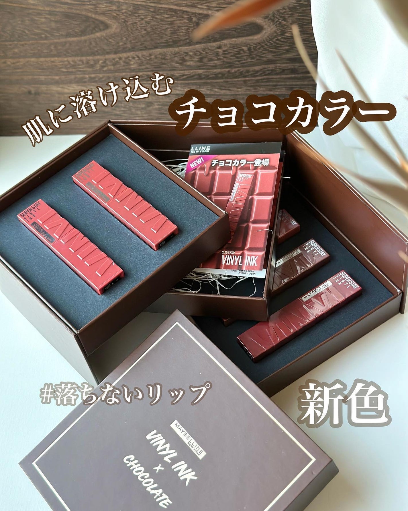 SPステイ ヴィニルインク/MAYBELLINE NEW YORK/口紅を使ったクチコミ(1枚目)