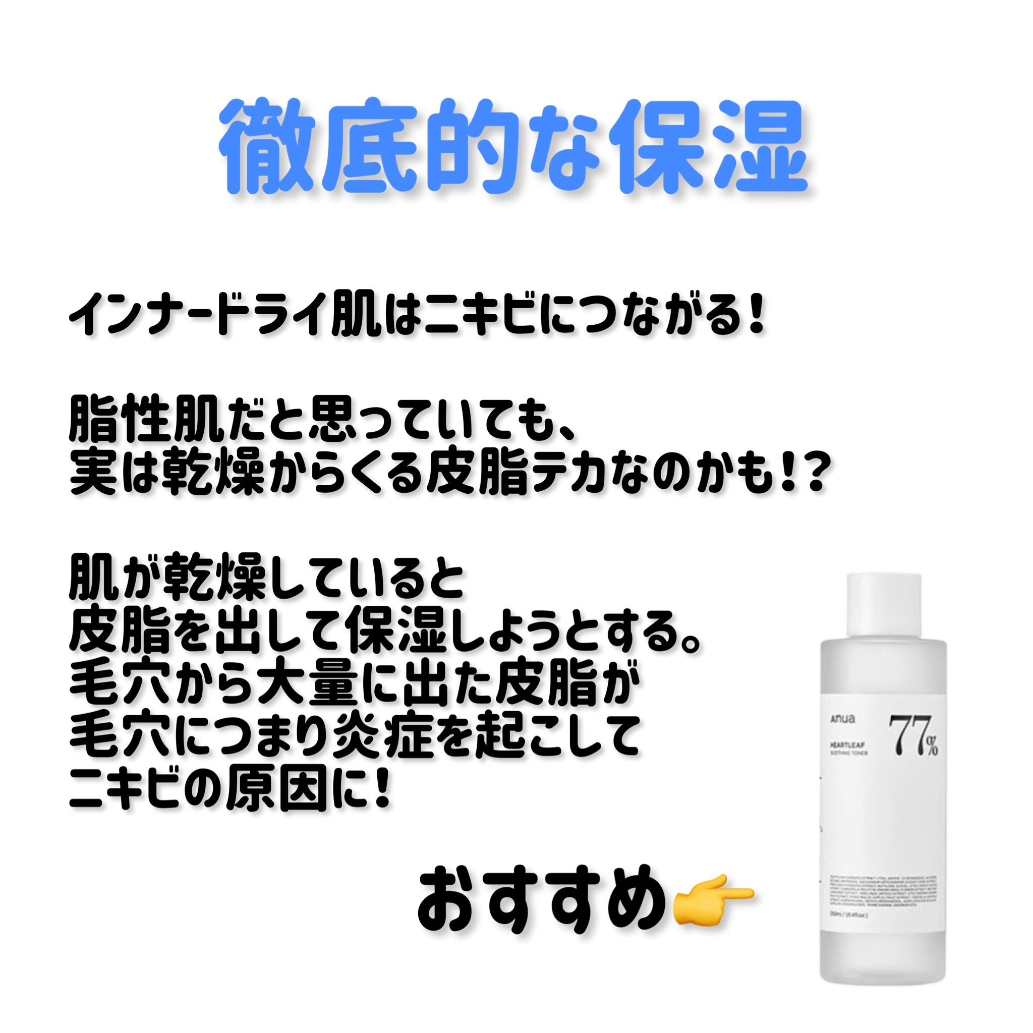 マイルドクレンジング オイル/ファンケル/オイルクレンジングを使ったクチコミ（3枚目）