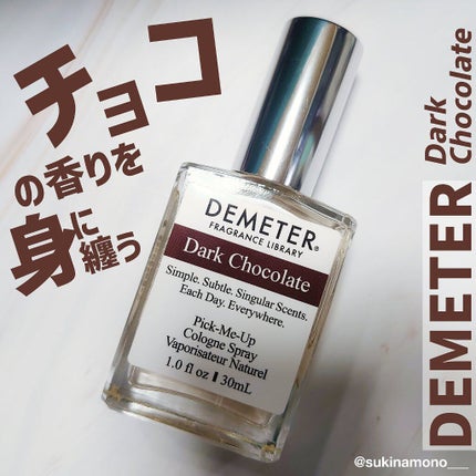 ピックミーアップ コロンスプレー/ディメーター(海外)/香水(レディース)を使ったクチコミ(1枚目)