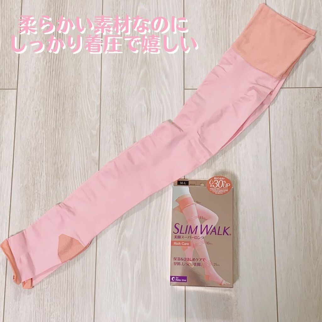 美脚スーパーロング Rich Care/SLIMWALK/着圧ソックス・レギンスを使ったクチコミ（2枚目）