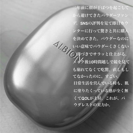ファウンデイション アルティメイト/IPSA/クリーム・エマルジョンファンデーションを使ったクチコミ(2枚目)