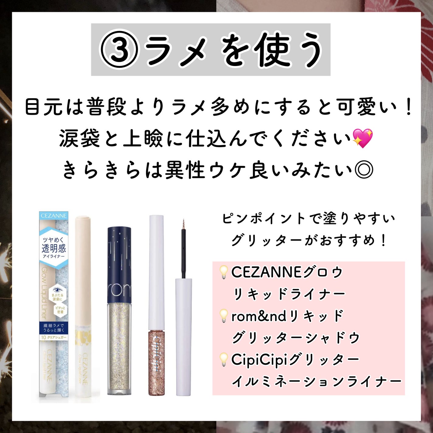 グロウフルールチークス/キャンメイク/パウダーチークを使ったクチコミ(4枚目)