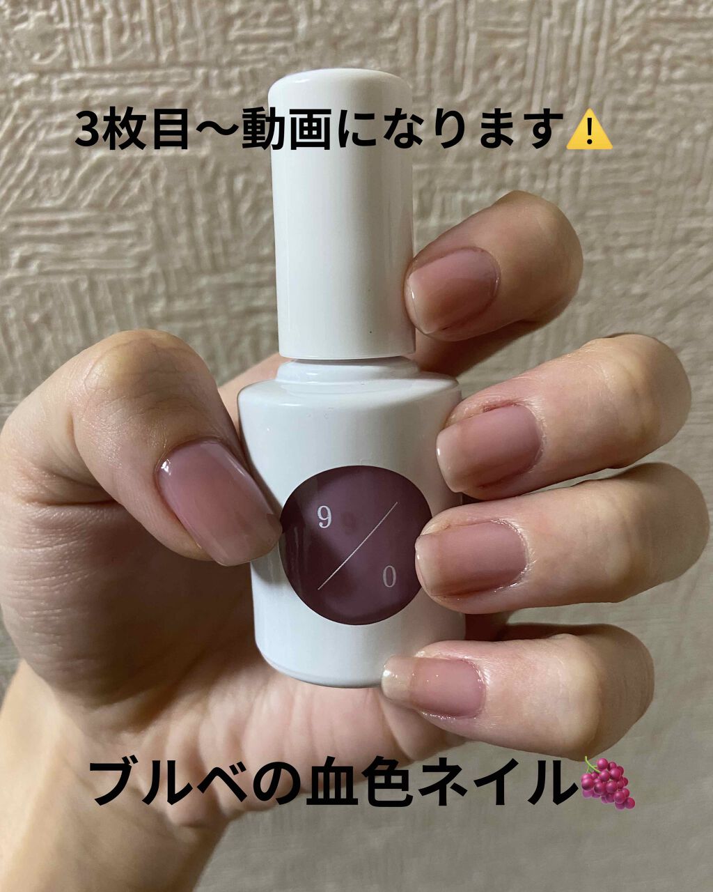 カラーベースコート ゼロ/uka/オールインワンネイルを使ったクチコミ(1枚目)