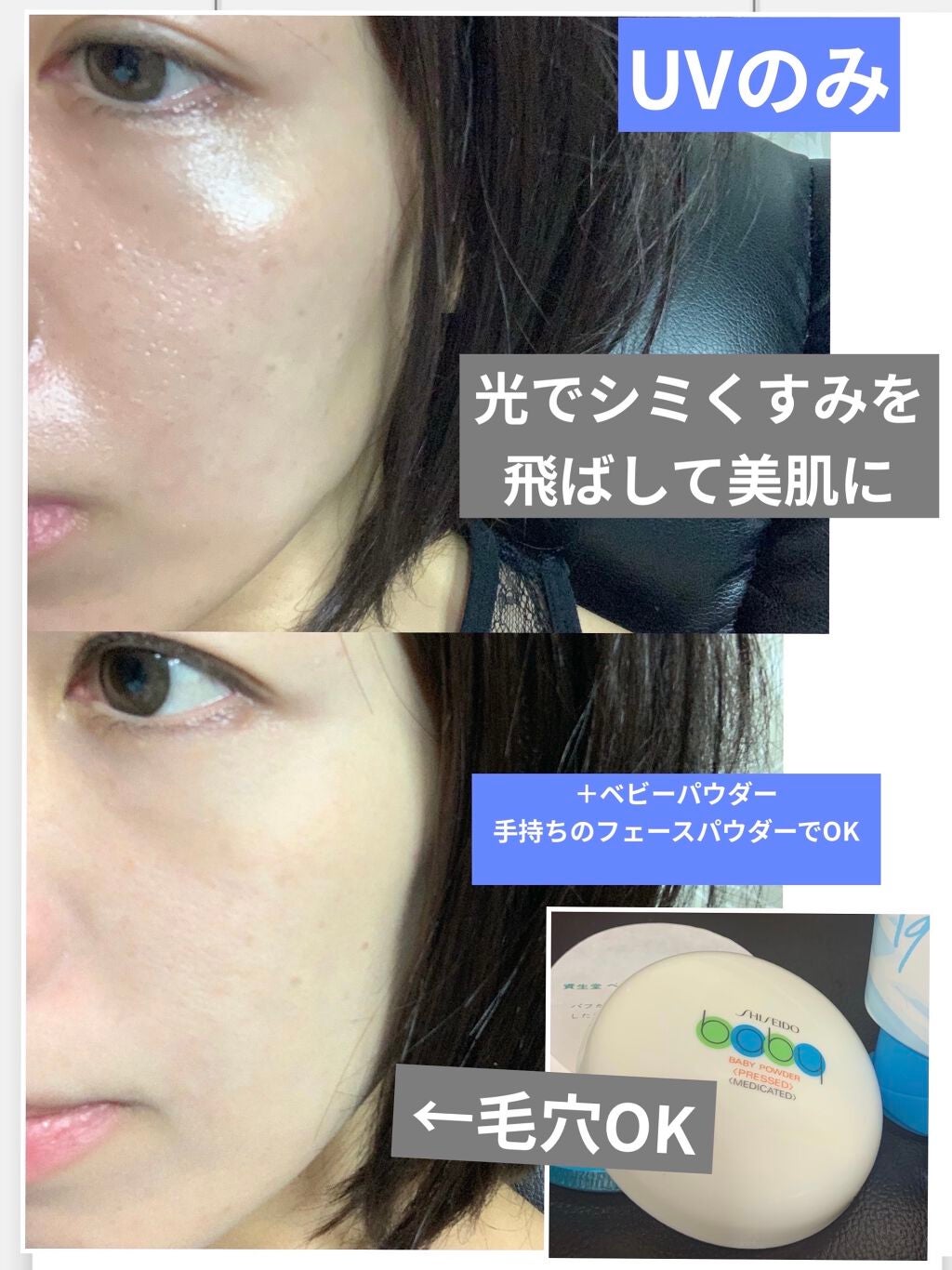 資生堂ベビーパウダー(プレスド)/ベビー/ボディパウダーを使ったクチコミ(5枚目)