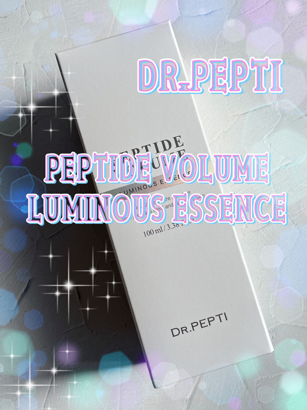 ペプチドボリュームルミナスエッセンス/DR.PEPTI/その他スキンケアを使ったクチコミ（1枚目）