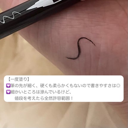 PRETTY EYES 105フウレッド/xixi/リキッドアイライナーの画像