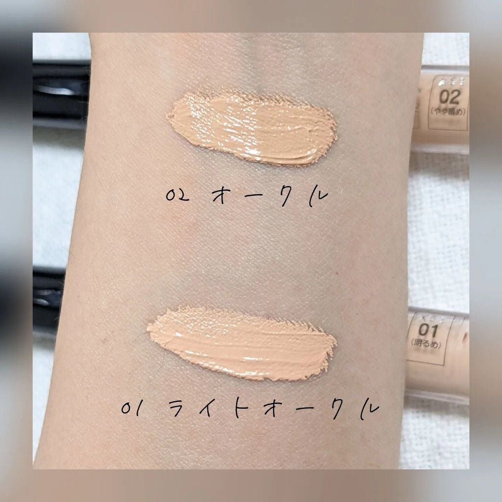 デザイニング コンシーラー/ブリリアージュ/リキッドコンシーラーを使ったクチコミ(2枚目)