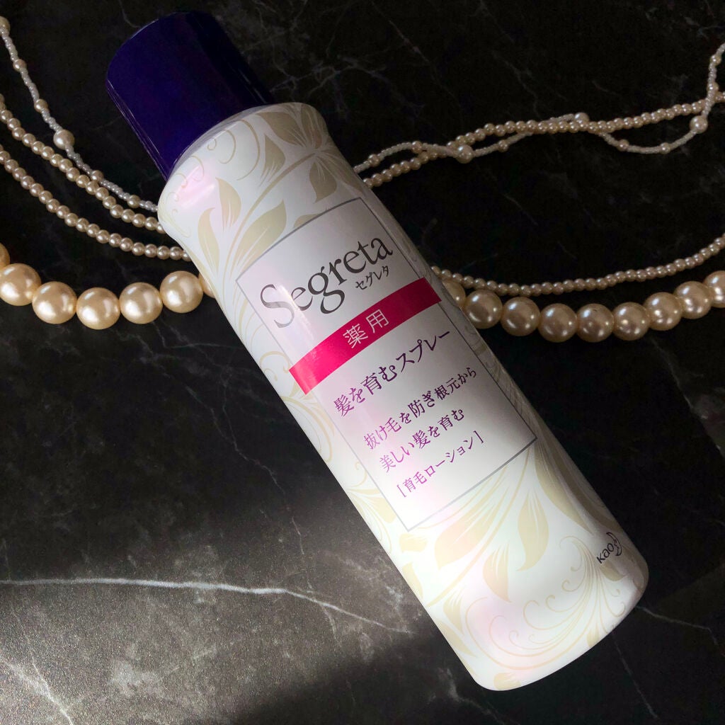 セグレタ髪を育むスプレー/セグレタ/頭皮ローションを使ったクチコミ(1枚目)