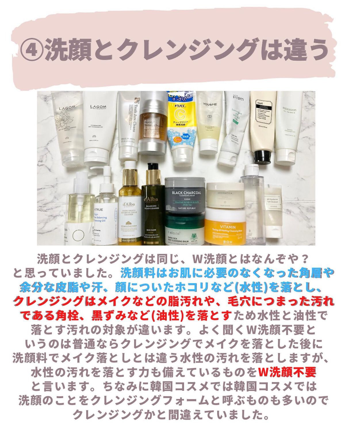 ラゴム ジェルトゥウォーター クレンザー(朝用洗顔)/LAGOM /その他洗顔料を使ったクチコミ(6枚目)