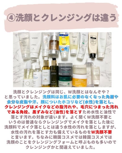 ラゴム ジェルトゥウォーター クレンザー(朝用洗顔)/LAGOM /その他洗顔料を使ったクチコミ(6枚目)