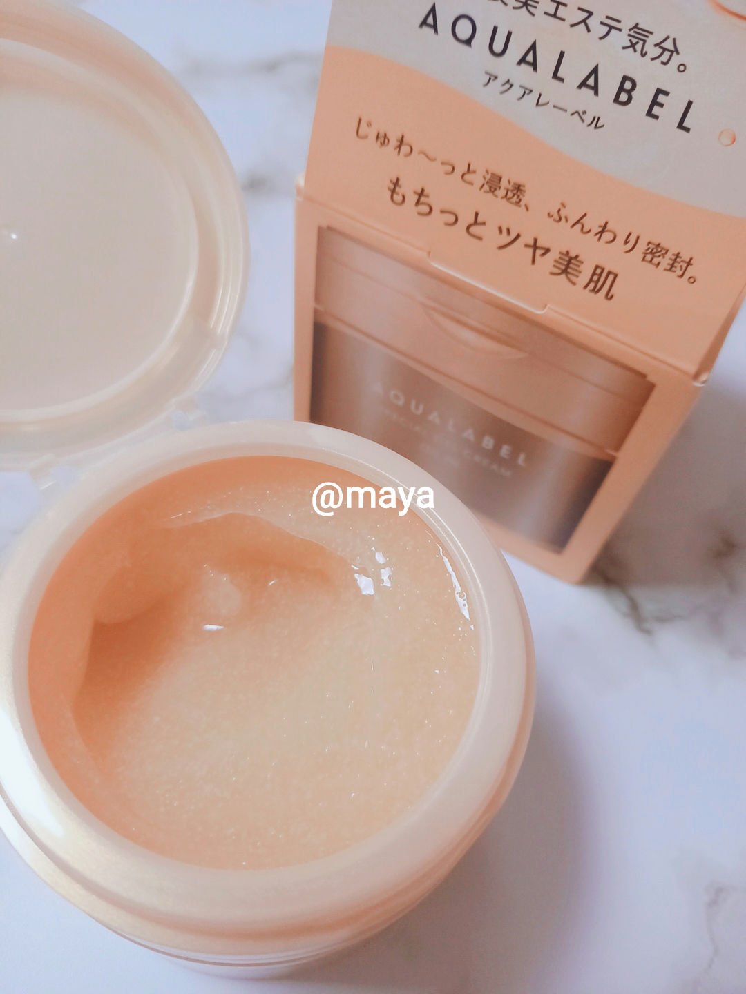 スペシャルジェルクリーム　ＥＸ　（オイルイン）/アクアレーベル/オールインワン化粧品を使ったクチコミ（2枚目）