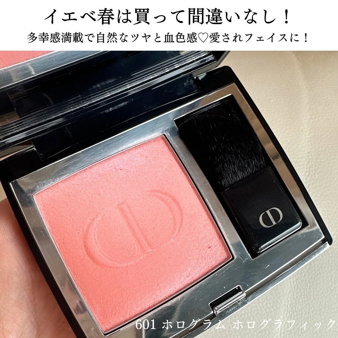 ディオールスキン ルージュ ブラッシュ/Dior/パウダーチークを使ったクチコミ(3枚目)