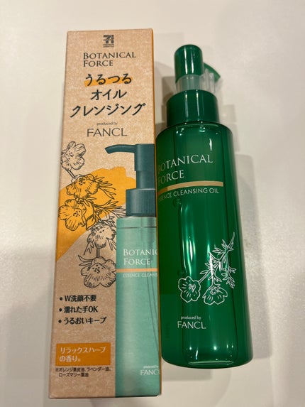 うるつるオイルクレンジング 95ml/ボタニカルフォース/オイルクレンジングの画像