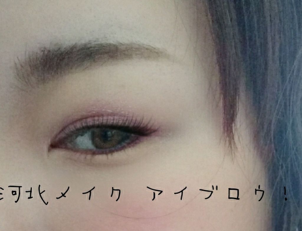 リキッドアイブロウ/&be/リキッドアイブロウを使ったクチコミ(1枚目)