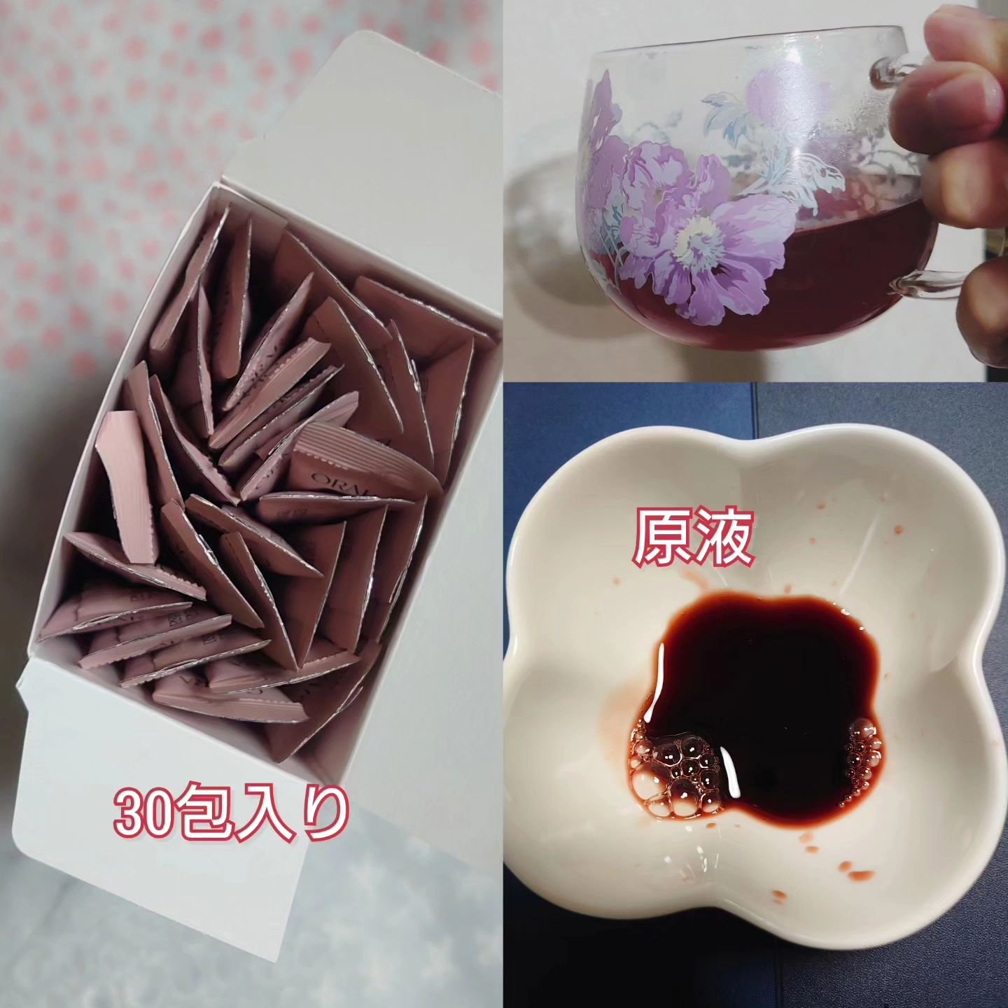 ヒアルＶティー/ORARA/美容サプリメントを使ったクチコミ（2枚目）