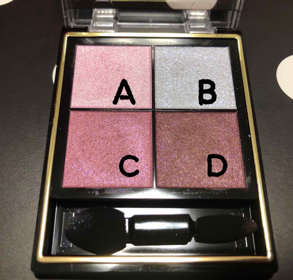 シマリングオーロラアイズ/キャンメイク/単色アイシャドウを使ったクチコミ（2枚目）