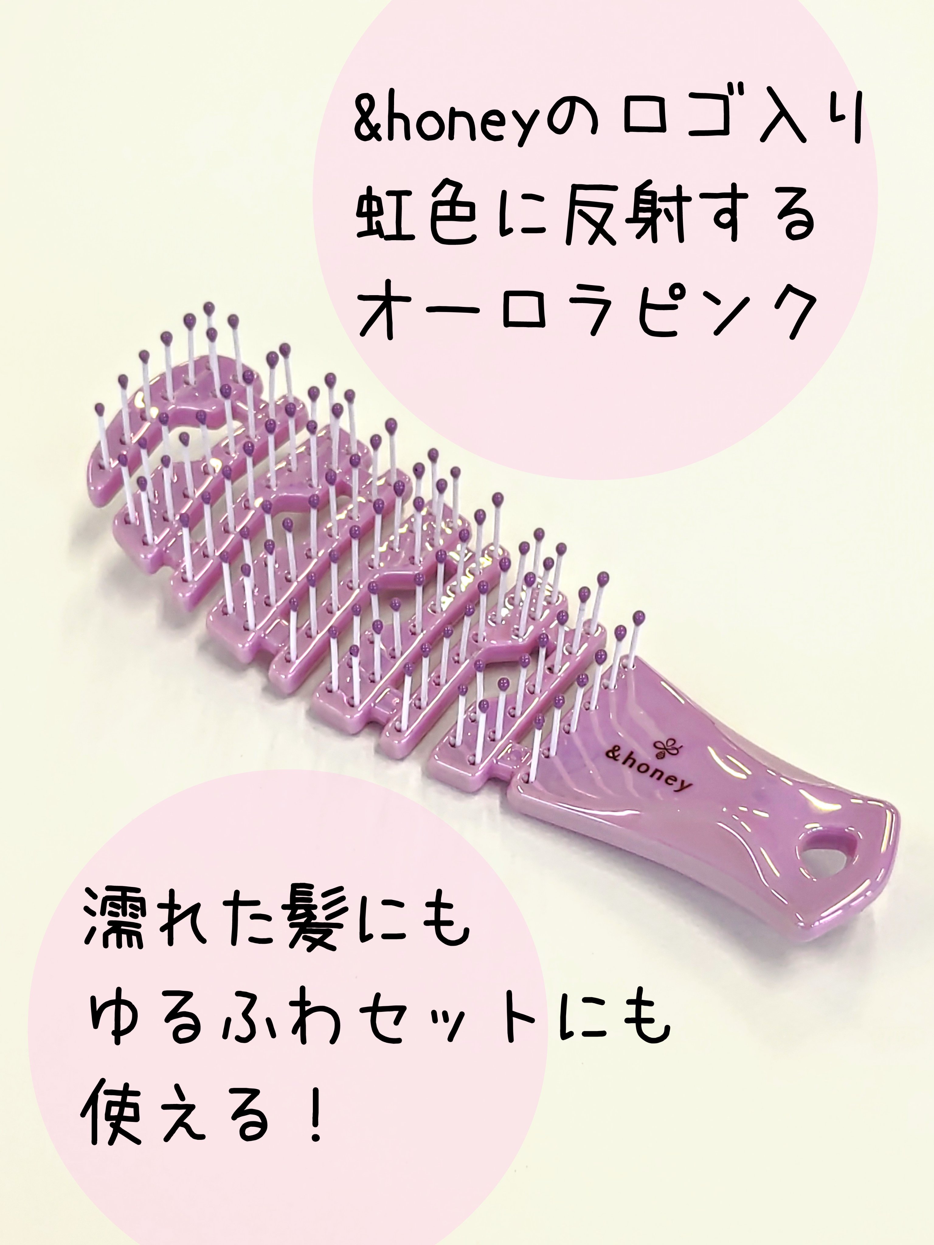 nicola 2024年3月号/nicola(ニコラ)/雑誌を使ったクチコミ（2枚目）