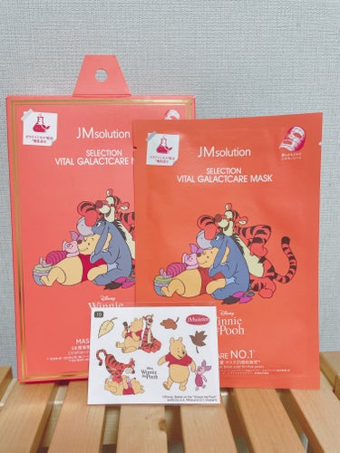 セレクションハリシングガラクトマスク/JMsolution-japan edition-/シートマスク・パックを使ったクチコミ（1枚目）