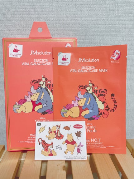 セレクションハリシングガラクトマスク/JMsolution-japan edition-/シートマスク・パックを使ったクチコミ(1枚目)