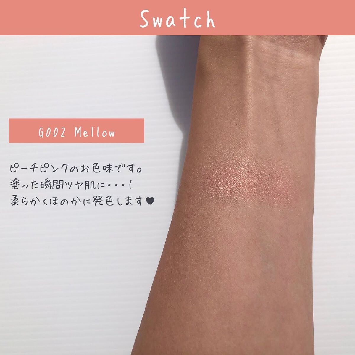 トゥルーディメンショングロウチーク/hince/パウダーチークを使ったクチコミ(2枚目)