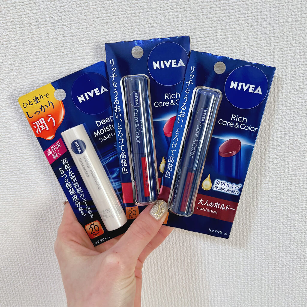 ニベア ディープモイスチャーリップ/ニベア/リップクリームを使ったクチコミ（1枚目）