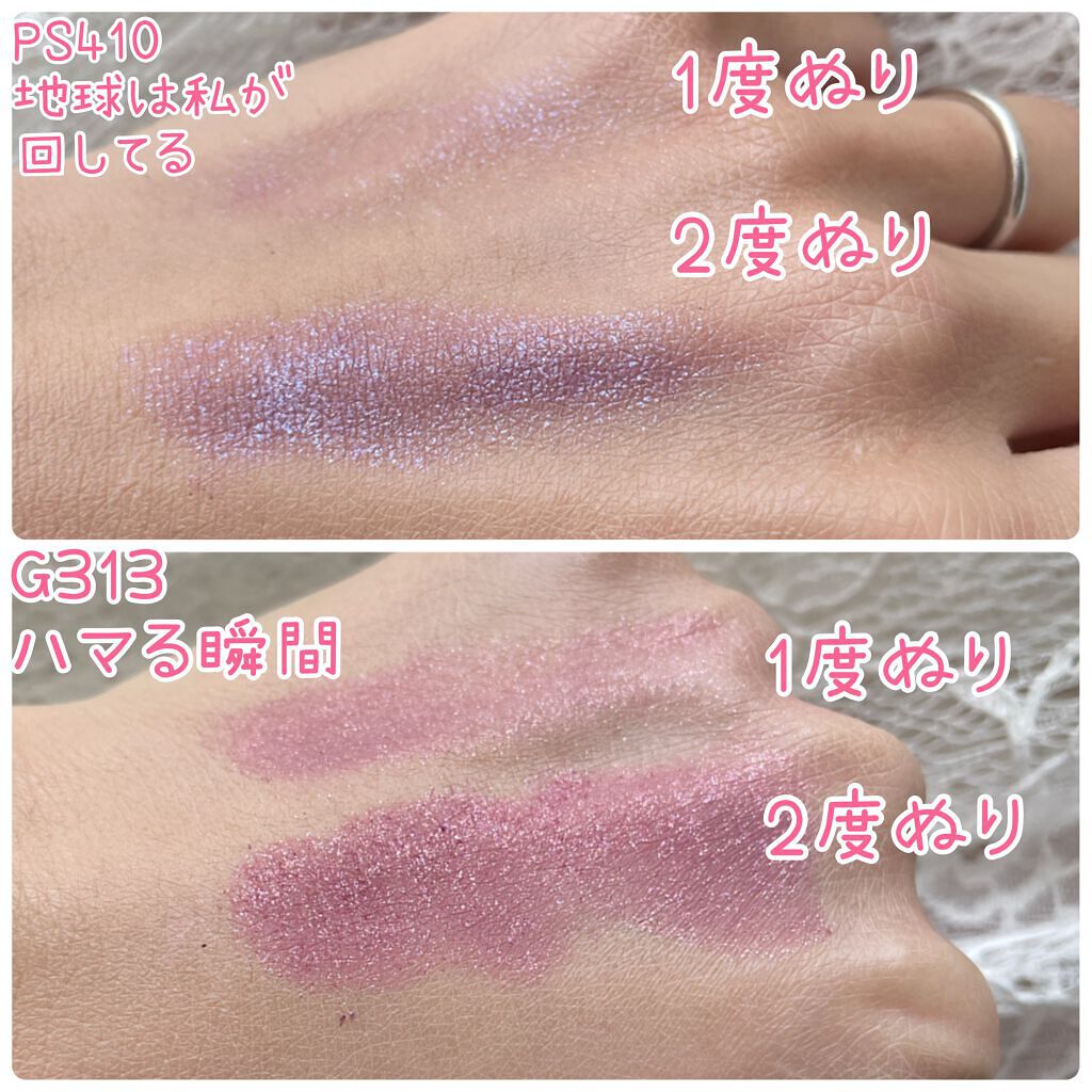 ケイト ザ アイカラー/KATE/単色アイシャドウを使ったクチコミ(6枚目)