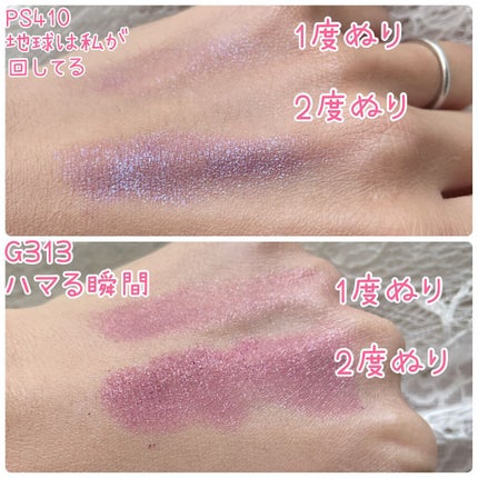 ケイト ザ アイカラー/KATE/単色アイシャドウを使ったクチコミ(6枚目)