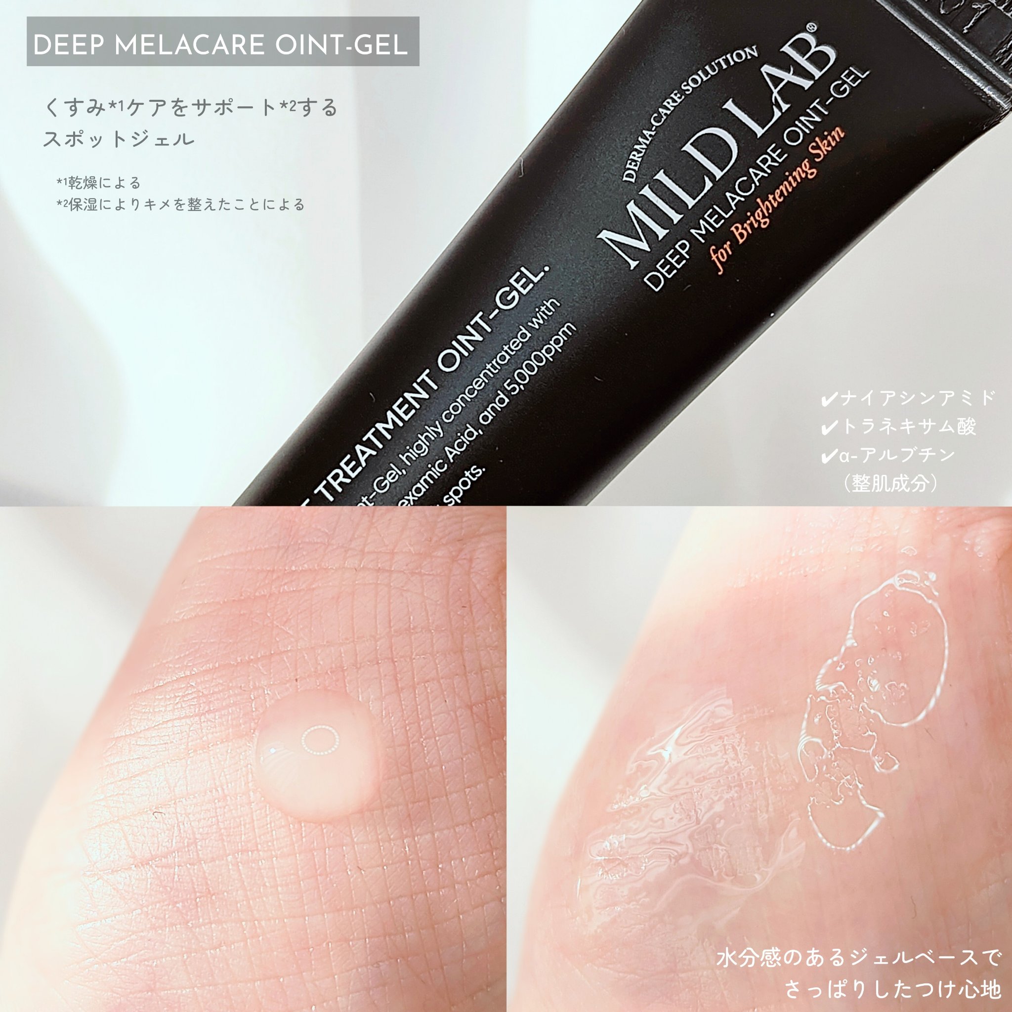 5GF リフティナル ターンオーバー 美容液/Mildlab/美容液を使ったクチコミ（3枚目）