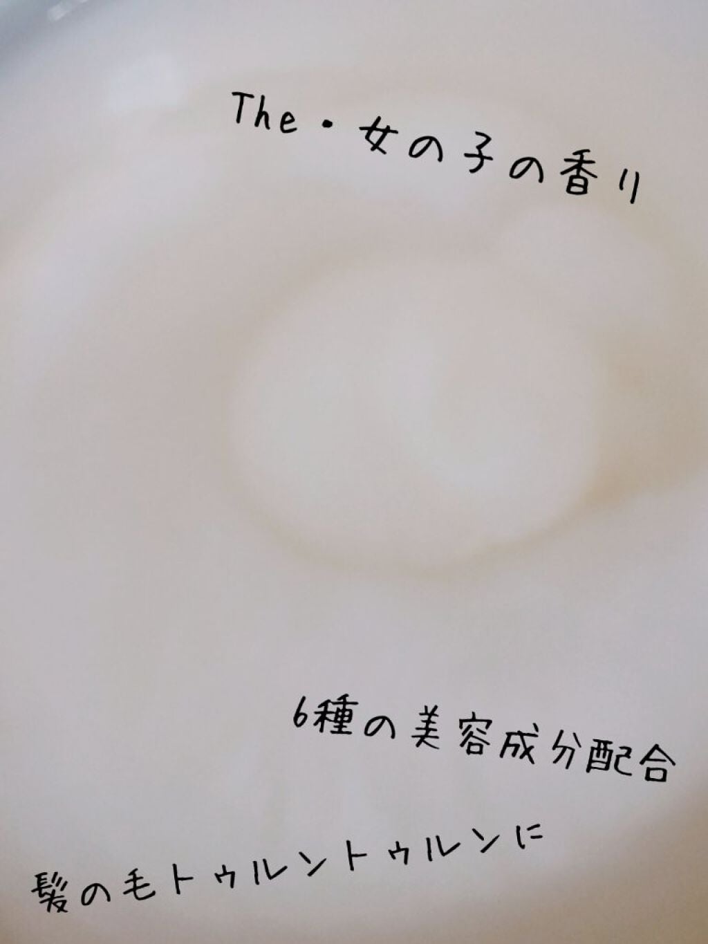 フィーノ プレミアムタッチ 濃厚美容液ヘアマスク/フィーノ/ヘアマスク・ヘアパックを使ったクチコミ(4枚目)