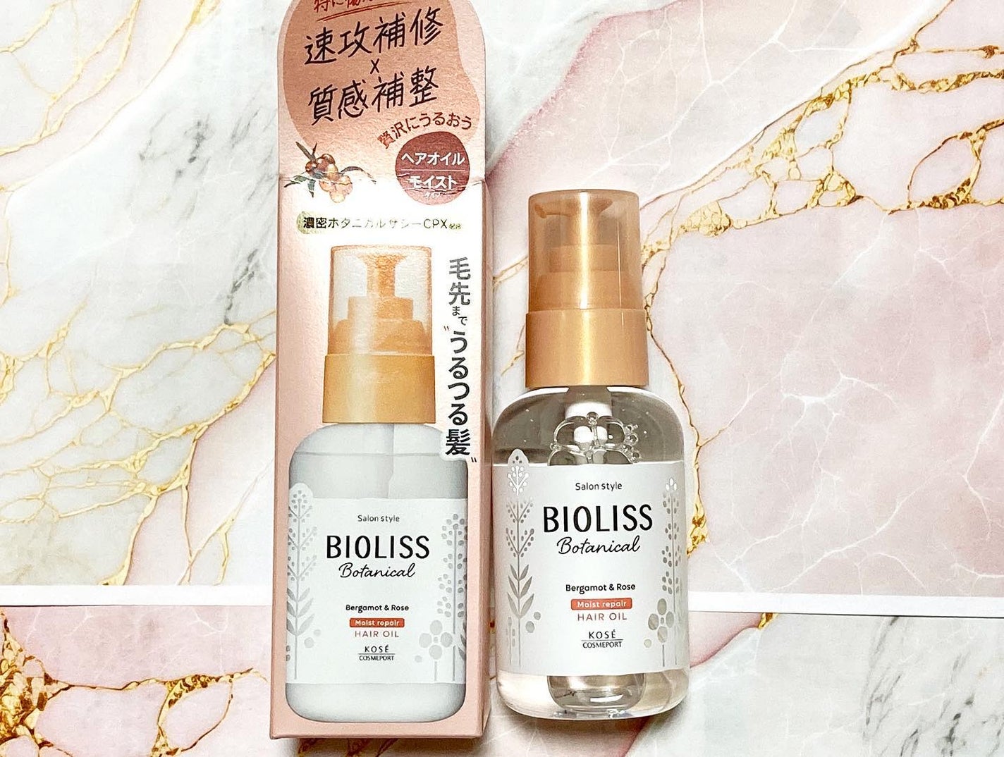 ボタニカル スムース リペア ヘアオイル/SSビオリス/ヘアオイルを使ったクチコミ(4枚目)