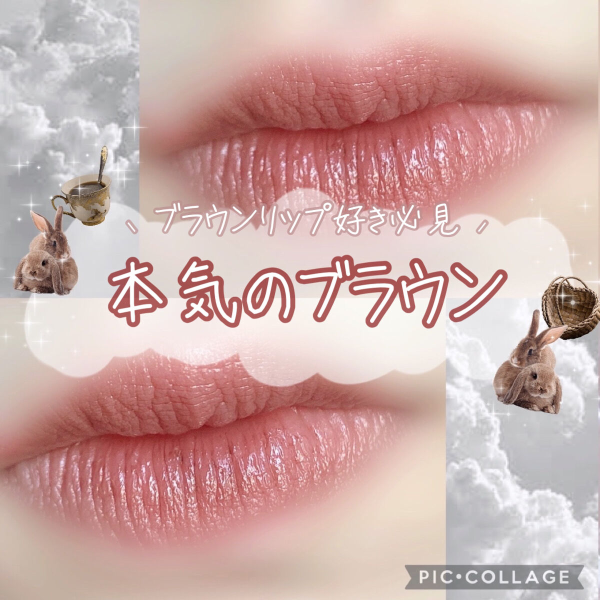 ケイト リップモンスター/KATE/口紅を使ったクチコミ（1枚目）