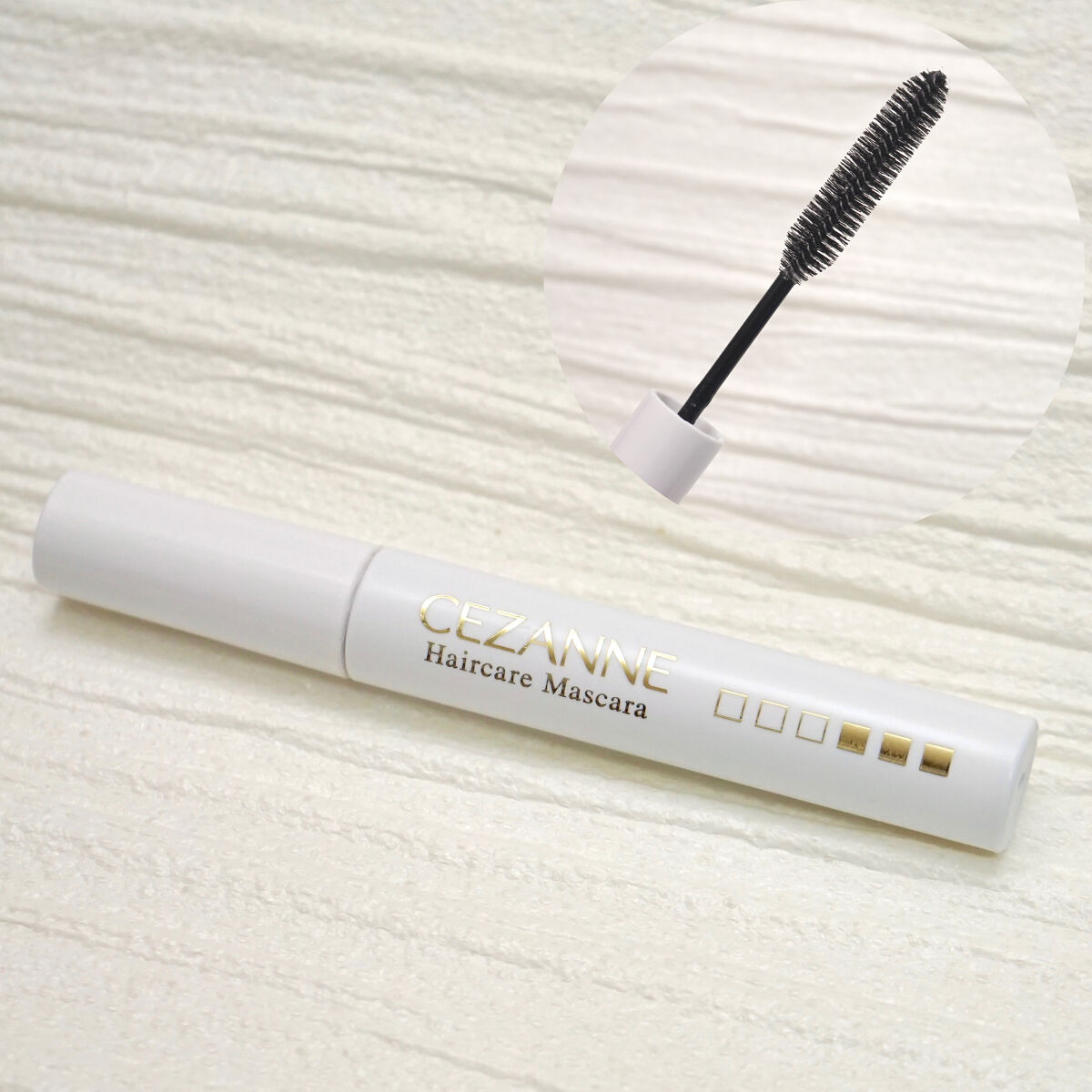 ヘアケアマスカラ/CEZANNE/ヘアジェルを使ったクチコミ（2枚目）
