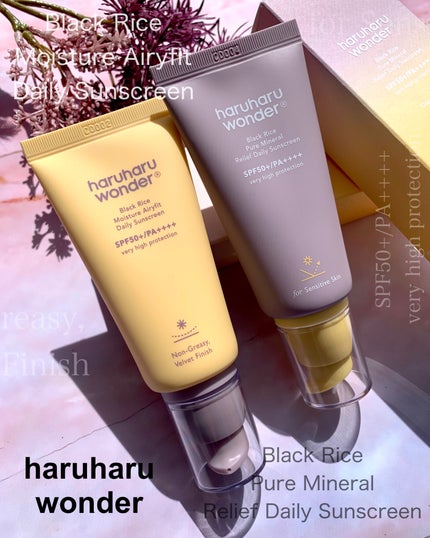 サンケアセット サンスクリーン&アフターサン こねる サンケアセット サンスクリーン&アフターサン こねる