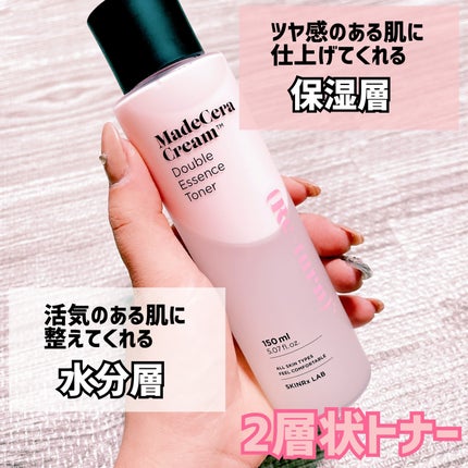 マデセラダブルエッセンストナー/SKINRx LAB/化粧水を使ったクチコミ(2枚目)