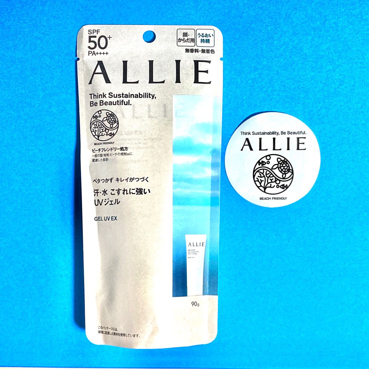 アリィー クロノビューティ ジェルUV EX/アリィー/日焼け止めジェルを使ったクチコミ(9枚目)