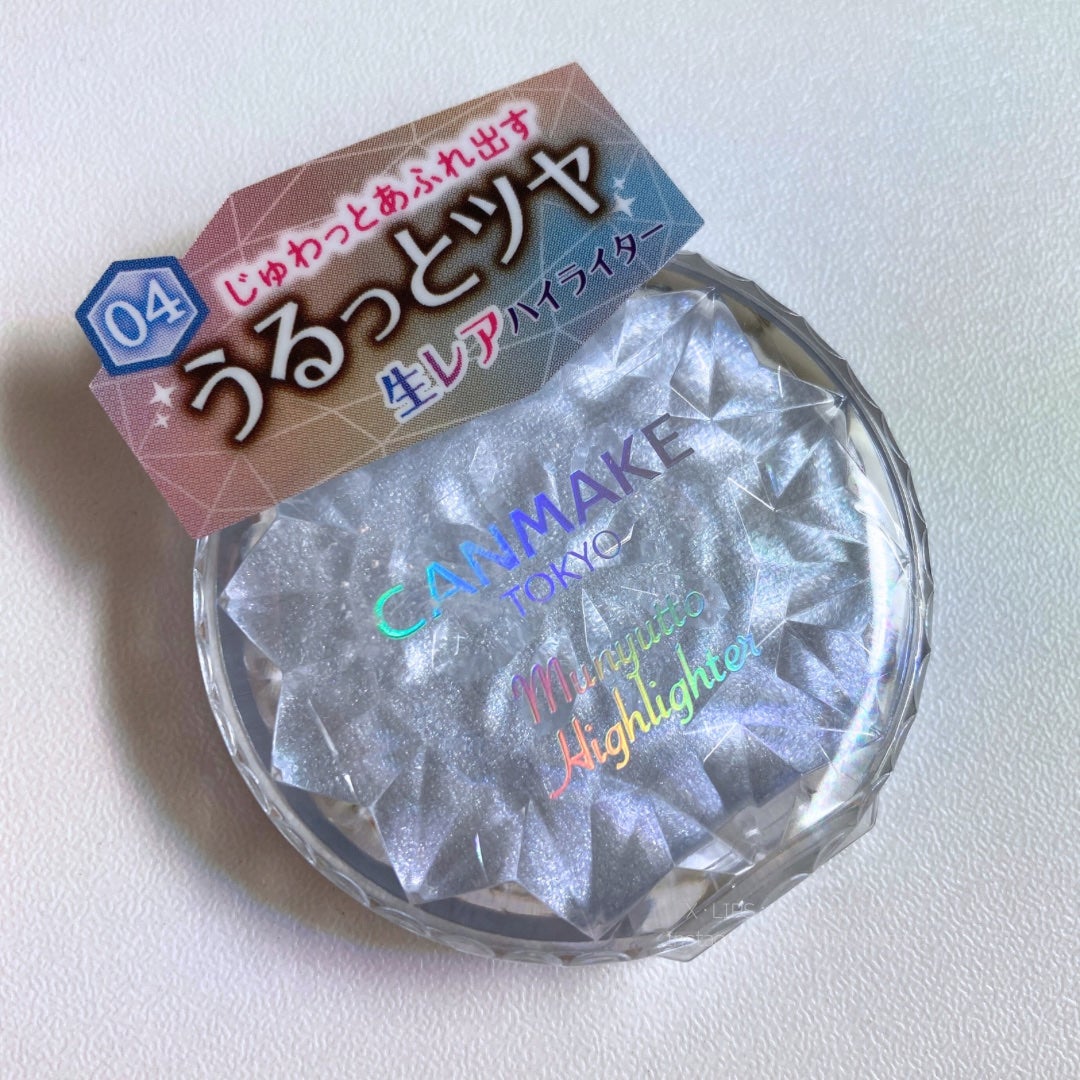 むにゅっとハイライター/キャンメイク/クリームハイライトを使ったクチコミ(1枚目)
