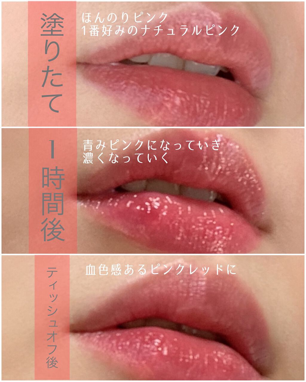 ナイトバカンスリップジェル/KATE/口紅を使ったクチコミ(5枚目)