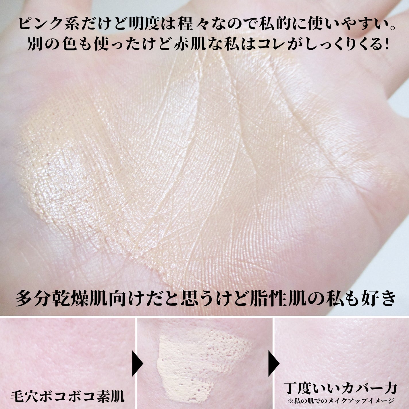 BB クリーム/ちふれ/BBクリームを使ったクチコミ(3枚目)