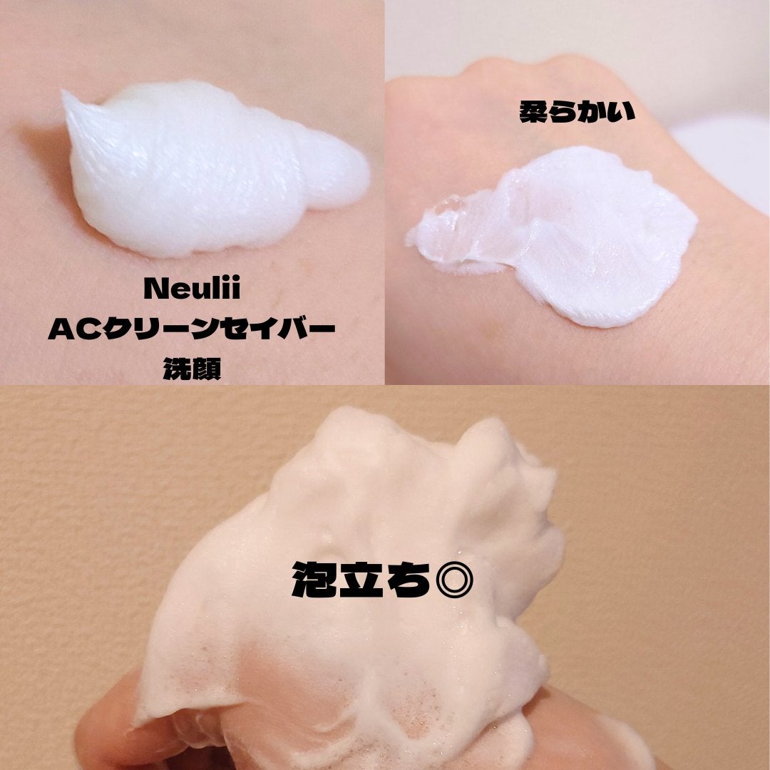 AC クリーンセイバー トナー/Neulii/化粧水を使ったクチコミ(2枚目)