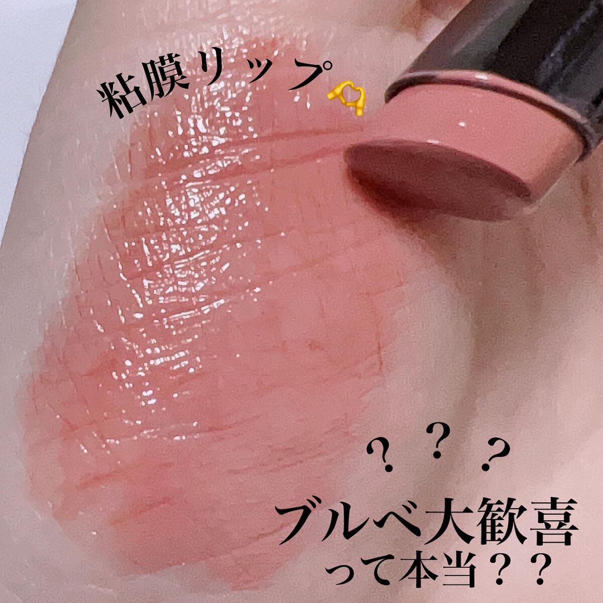 ケイト リップモンスター/KATE/口紅を使ったクチコミ（1枚目）