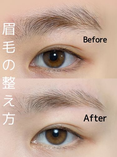 眉毛が濃い人向け 黄金比の垢抜け眉を手に入れるには 整え方 メイク方法 必須アイテムを伝授 Lips