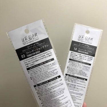 UR GLAM　FOUNDATION BRUSH（ファンデーションブラシ）/U R GLAM/メイクブラシを使ったクチコミ（2枚目）