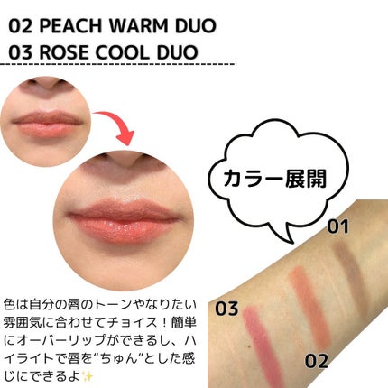 マルチレイヤーデュオスティック/keybo/リップライナーを使ったクチコミ(4枚目)