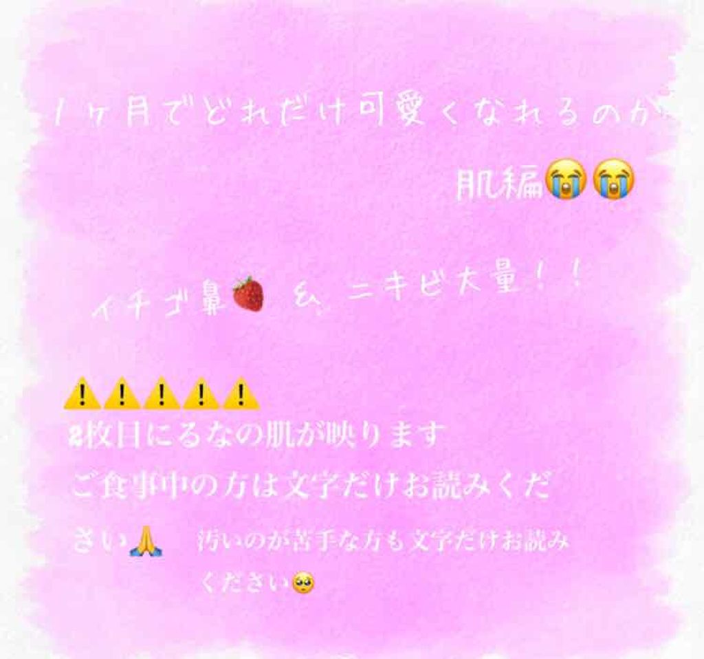 青箱 (さっぱり)/カウブランド/ボディ石鹸を使ったクチコミ（1枚目）