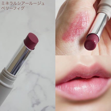 クリスマスコフレ 2021/エトヴォス/メイクアップキットを使ったクチコミ(4枚目)