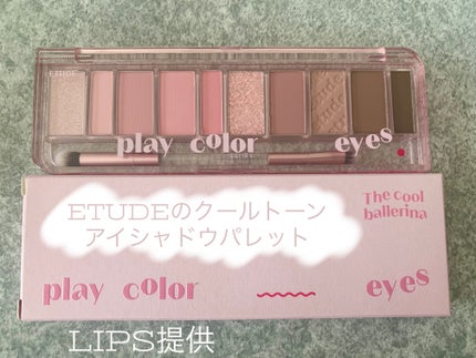 プレイカラー アイシャドウ/ETUDE/アイシャドウパレットを使ったクチコミ(1枚目)