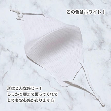 mask for make up/BDP/マスクを使ったクチコミ(3枚目)